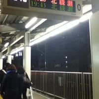 綾瀬駅 0番線ホーム 12 Dicas De 844 Clientes