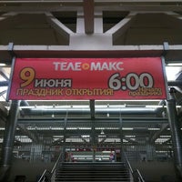 Photo taken at Телемакс by Alex P. on 6/6/2012