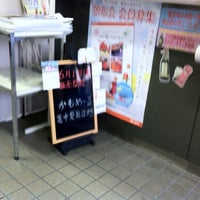 Photo taken at Arakawa Nishi-Oku 7 Post Office by Munetoshi T. on 5/31/2012
