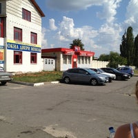 Photo taken at Кулинар by Александр [. on 7/5/2012