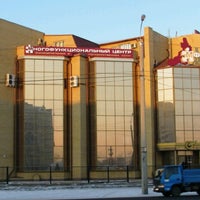 Photo taken at МФЦ Забайкальского края by Yury S. on 1/26/2012