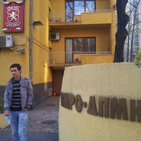 Photo taken at CK na VMRO-DPMNE by Emil J. on 3/31/2012