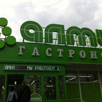 Photo taken at Алми by Artem N. on 4/22/2012