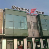 Photo taken at Феникс-Авто by Alexander on 7/5/2012