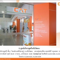 Photo taken at CAT Customer Service-Metropolitan Region Department by Worayute S. on 3/8/2012