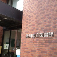 滑川市立図書館 Library 滑川市立図書館 Library