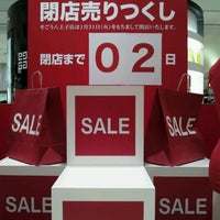 Photo taken at そごう 八王子店 by Tsuyoshi T. on 1/29/2012