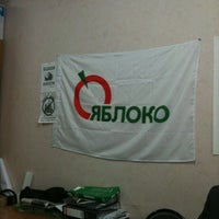 Photo taken at Офис на Тургеневской by Владимир Д. on 1/30/2012