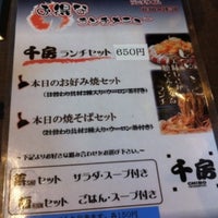 お好み焼 千房 博多店 2 Tips From 9 Visitors お好み焼 千房 博多店 2 Tips From 9 Visitors