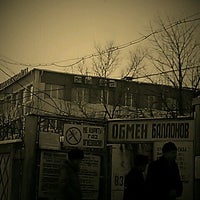 Photo taken at Хабаровсккрайгаз by Роман О. on 11/28/2011