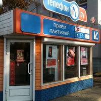 Photo taken at МТС by Sergey Y. on 9/22/2011