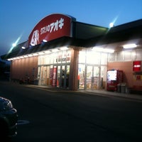 クスリのアオキ 婦中店 富山市 富山県