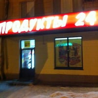 Photo taken at Продукты 24 by Stanislav V. on 3/22/2012