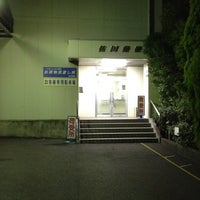 Photo taken at 佐川急便 羽田営業所 by ひかる ☆. on 4/7/2012