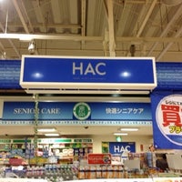 Photo taken at ハックエクスプレス by shogo h. on 5/27/2012