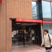 三菱ufj銀行 秋葉原駅前支店 秋葉原 4 Dicas