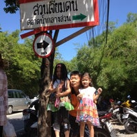 Photo taken at สวนเจียมตน by Tipaporn p. on 7/15/2012
