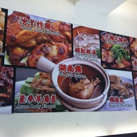 Photo taken at Claypot Station Restaurant(煲煲香) by Maxmax on 7/3/2011