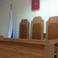Photo taken at Таганрогский Городской Суд by Asraell on 2/28/2012