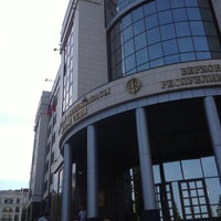Photo taken at Верховный суд Республики Татарстан by Arthur_Badretdinov on 7/16/2012