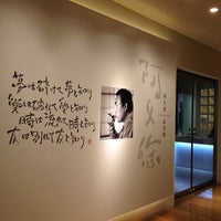 明治大学阿久悠記念館 神田駿河台1 1