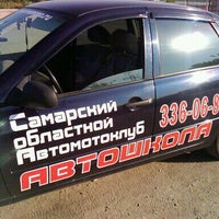 Photo taken at Автодром by Sergey U. on 8/8/2012