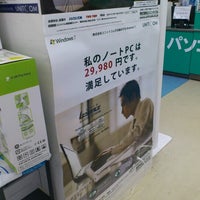 Photo taken at フェイス Faith 秋葉原本店 by Takashi H. on 7/21/2012