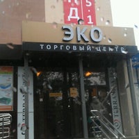 Photo taken at Эко by Павел Р. on 8/21/2012