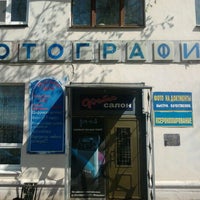 Photo taken at ZemskovFoto by Иван З. on 4/30/2012