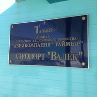 Photo taken at Гидропорт Валёк by BOB V. on 3/28/2012