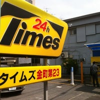 Photo taken at タイムズ 金町第23 by a u. on 6/27/2012