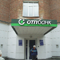 Photo taken at ОТП Банк by N.G. on 4/9/2012