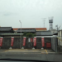豊田高岡郵便局 Post Office In 豊田市 豊田高岡郵便局 Post Office In 豊田市