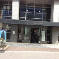 Photo taken at Kawasaki Regional Immigration Bureau by Adrian G. on 2/28/2012