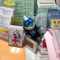 登戸行政サービスコーナー Government Building In 多摩区