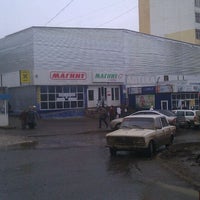 Photo taken at Магнит by Ruslan B. on 4/8/2012
