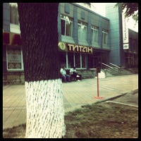 Photo taken at Титан by Александр Ч. on 5/20/2012