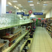 Photo taken at Fixprice by Polina S. on 4/27/2012