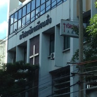 Photo taken at Tein Sung Church by BOOK Warawut L. on 7/14/2012