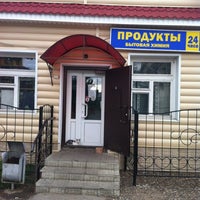 Photo taken at Татарский by Евгений В. on 8/31/2012