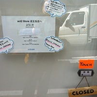 Photo taken at act2 store by Sho S. on 8/13/2012
