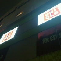 ユニクロ 閉業 神楽坂 3人の訪問者 から 6個のtips 件 ユニクロ 閉業 神楽坂 3人の訪問者 から 6個のtips 件
