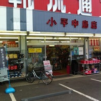 Photo taken at 東京靴流通センター 小平中島店 by Mehikari00 on 4/22/2012