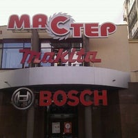 Photo taken at Мастер, магазин инструмента by Ilya F. on 8/23/2011