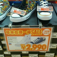 Abc Mart 高津区 122 Visitors Abc Mart 高津区 122 Visitors