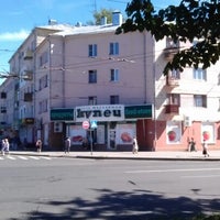 Photo taken at магазин Куппец by Анатолий М. on 8/8/2012