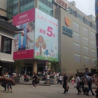 crocs sun plaza