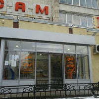 Photo taken at О&amp;#39;кей by Nikita S. on 12/11/2011