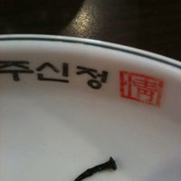 Photo taken at Ju Shin Jung Korean Charcoal BBQ by Grace C. on 3/2/2011