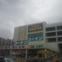 コーナン 砂田橋店 矢田区 名古屋市 愛知県 コーナン 砂田橋店 矢田区 名古屋市 愛知県